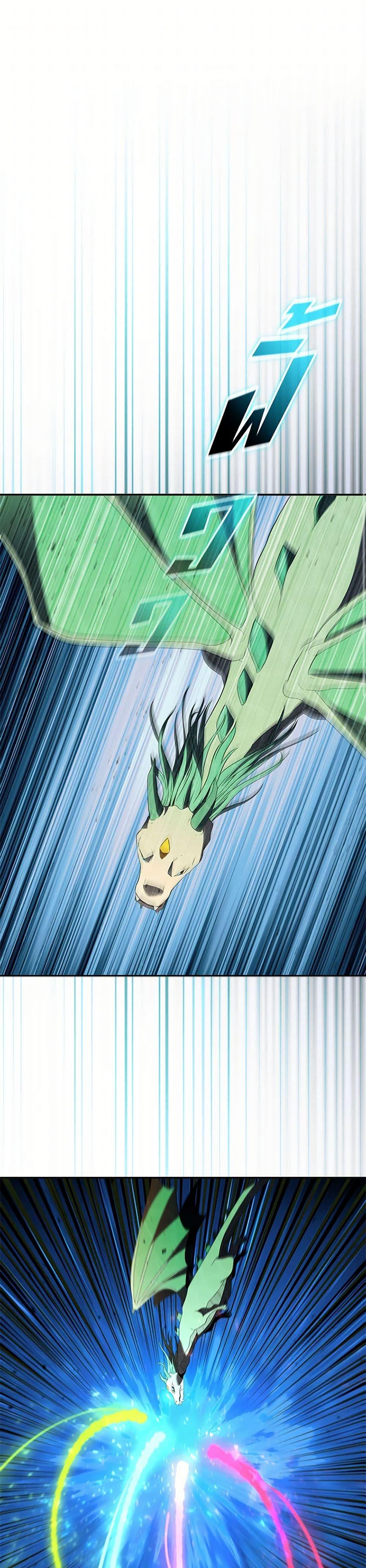 Taming Master เทมมิ่งมาสเตอร์ ตอนที่ 185 - รูปที่ 2