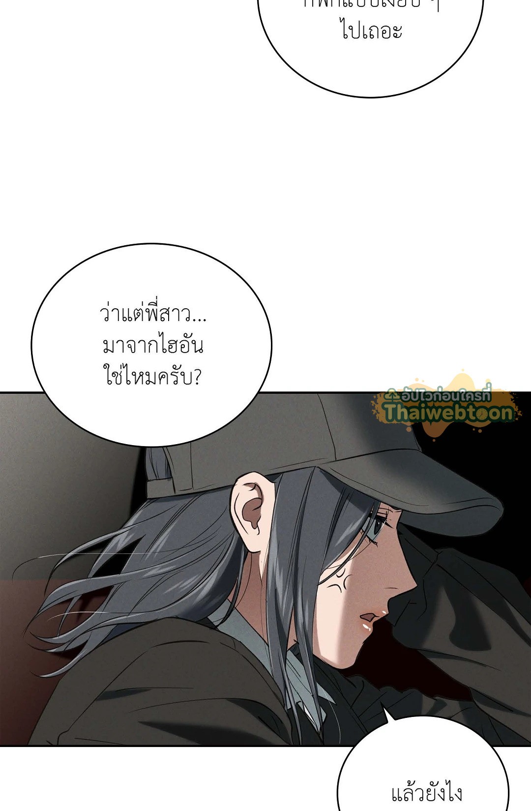 หน้า 71