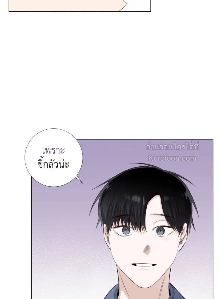 หน้า 73