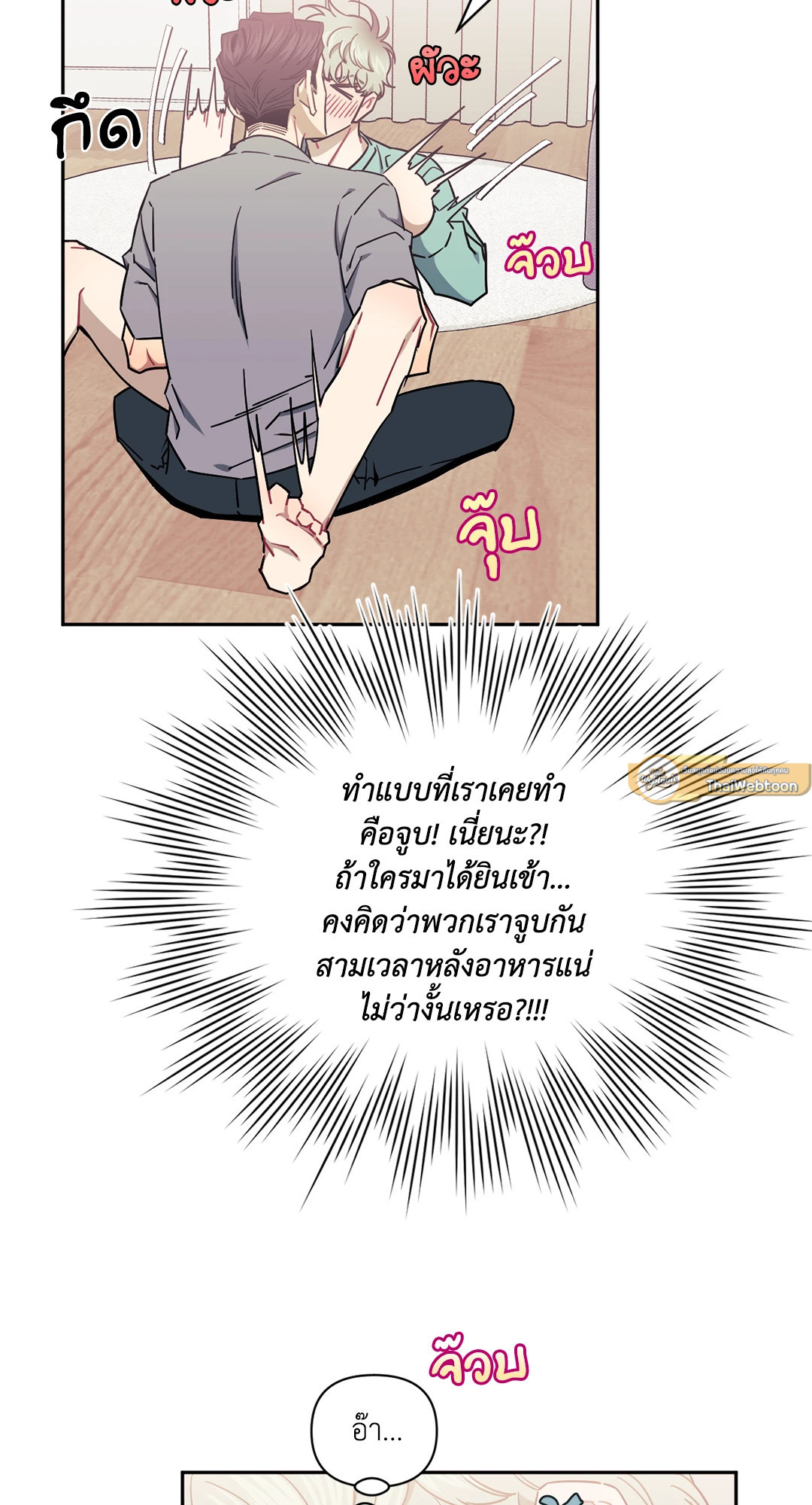 หน้า 30