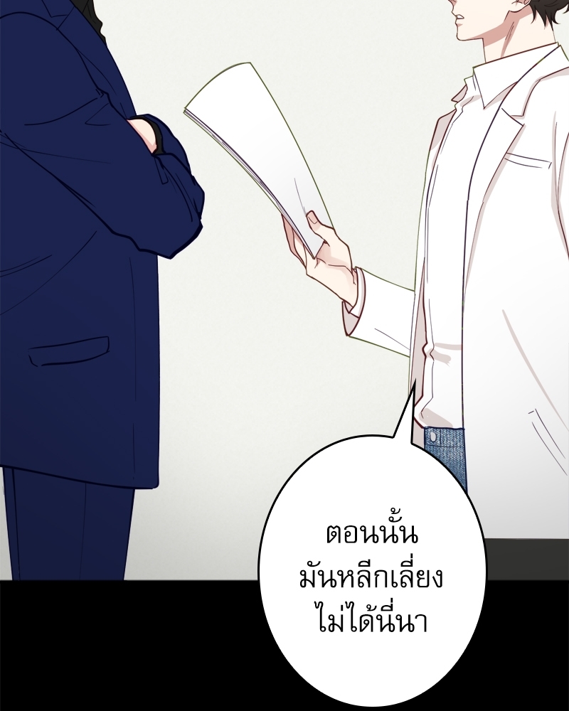 หน้า 85