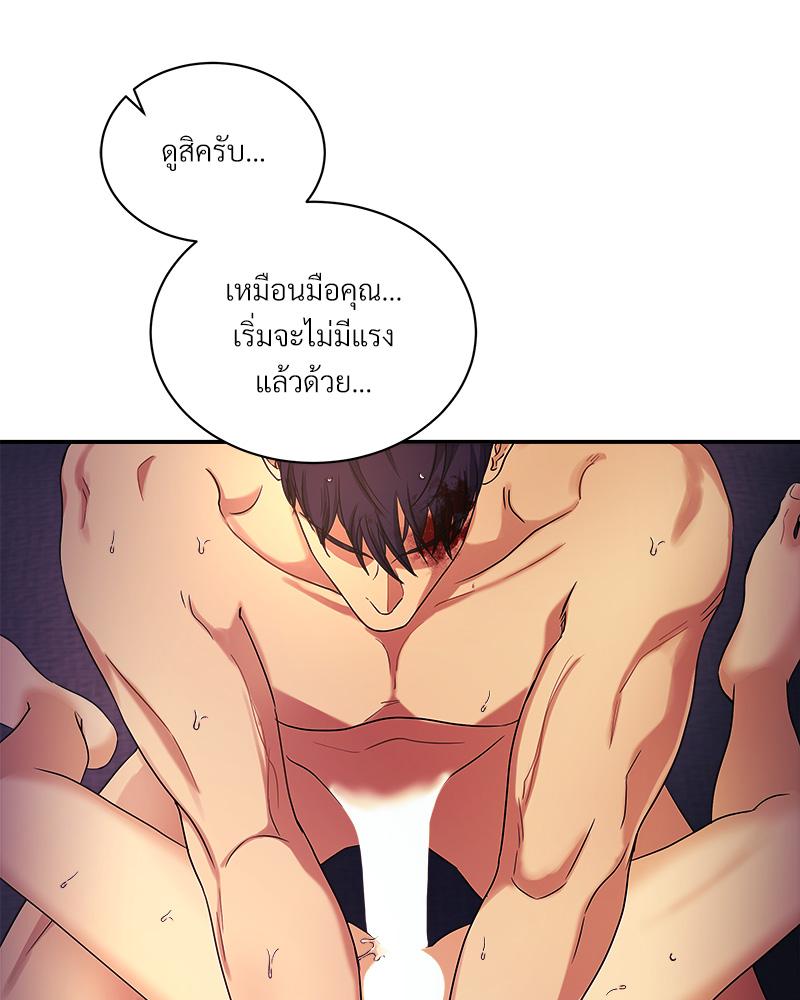 หน้า 123