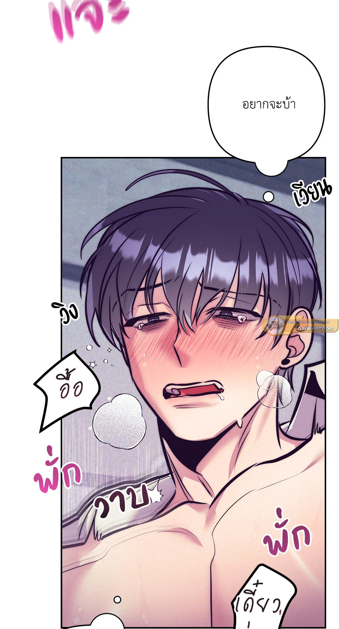 หน้า 72