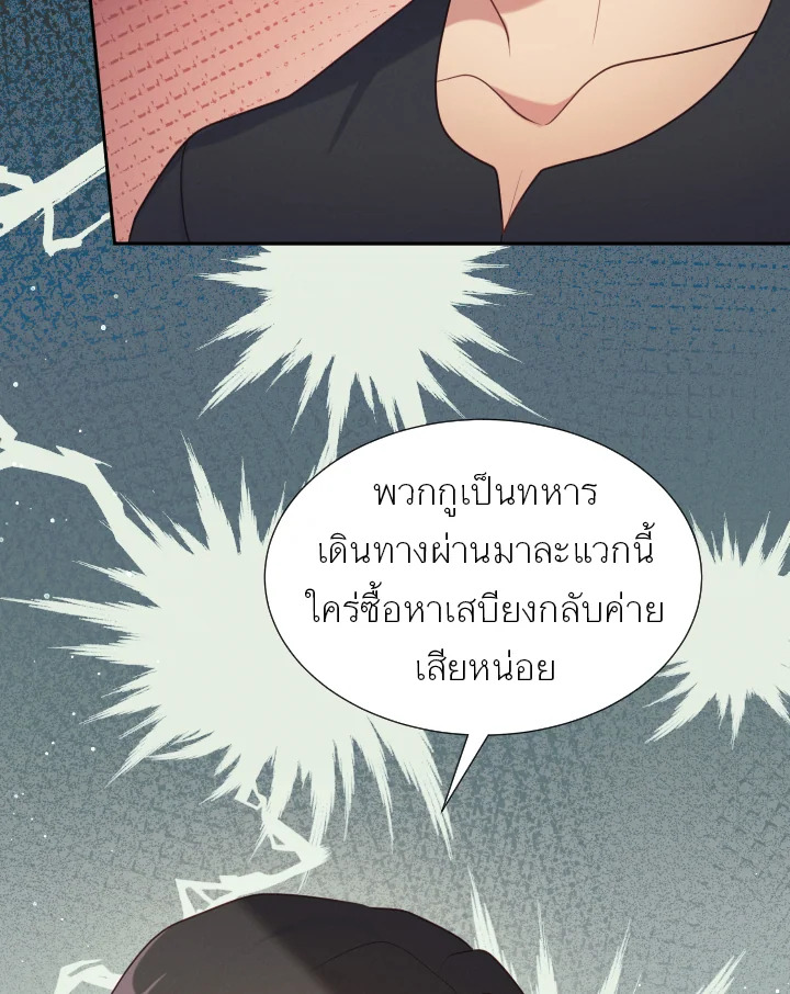 หน้า 92
