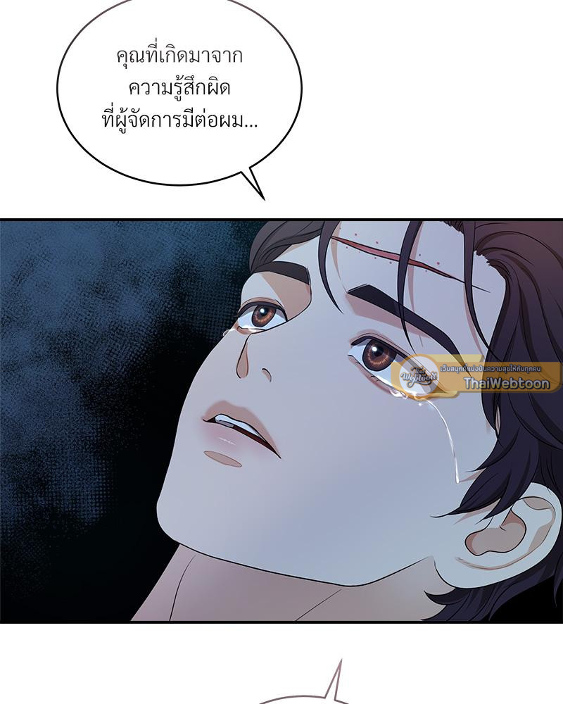 หน้า 121