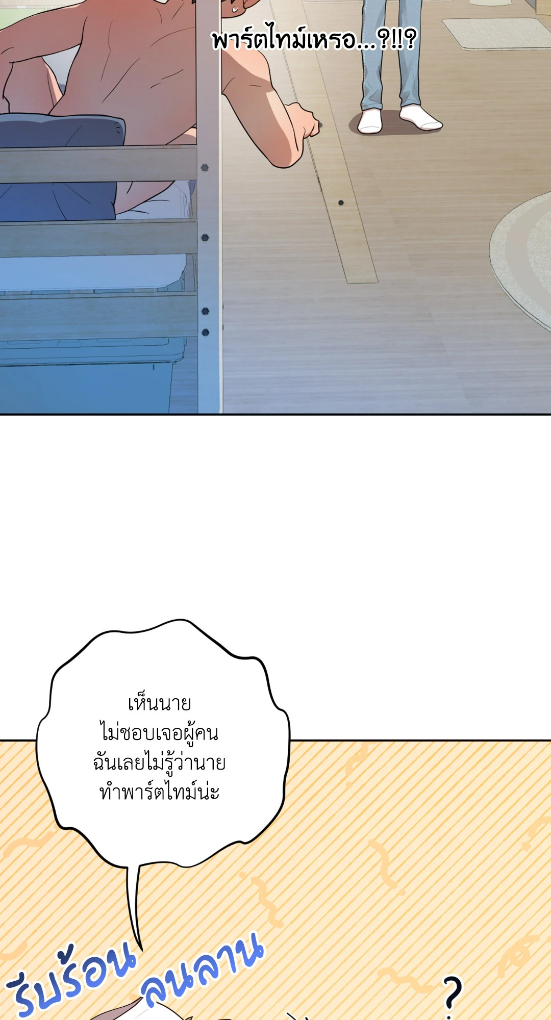 หน้า 45