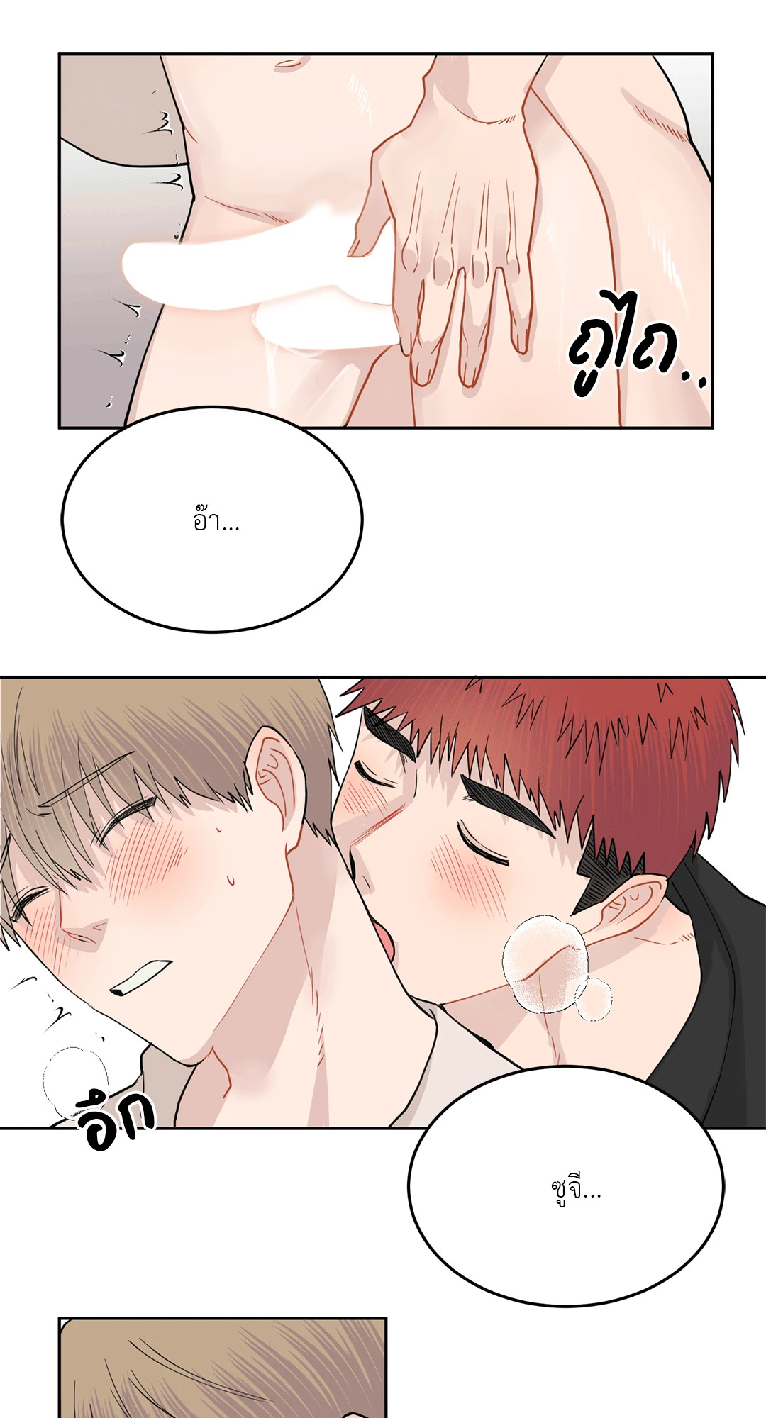 หน้า 50