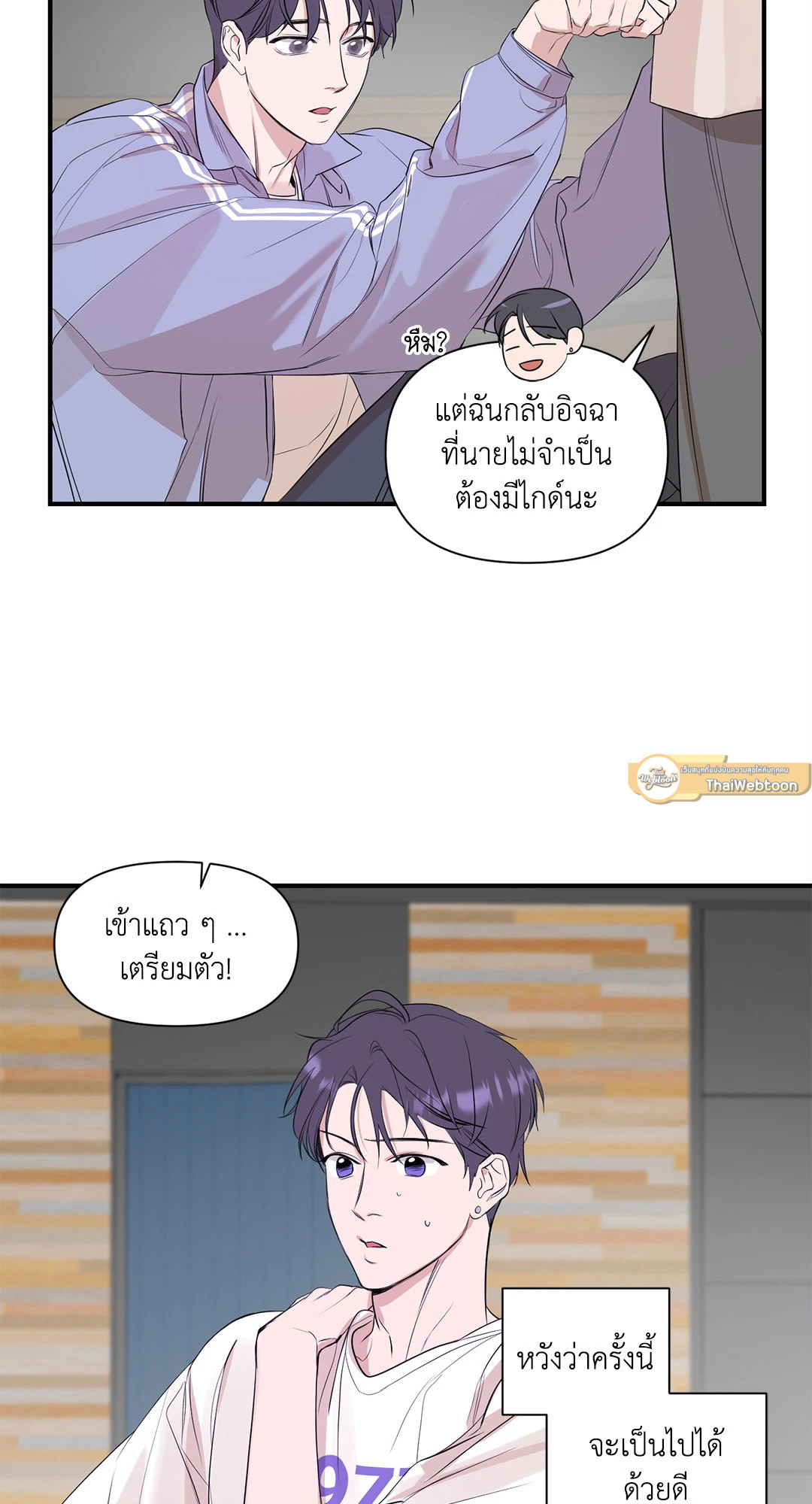 หน้า 50