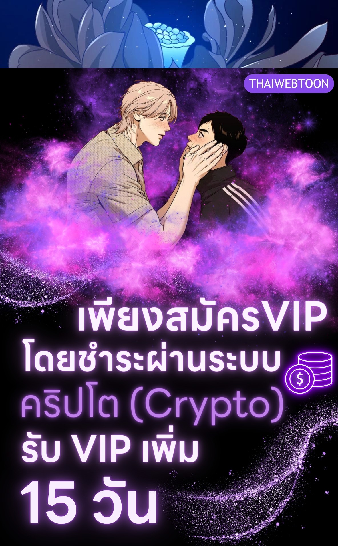 หน้า 79