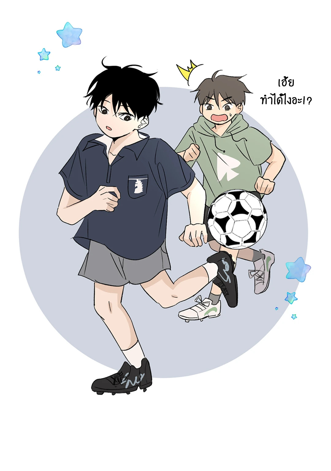 หน้า 36