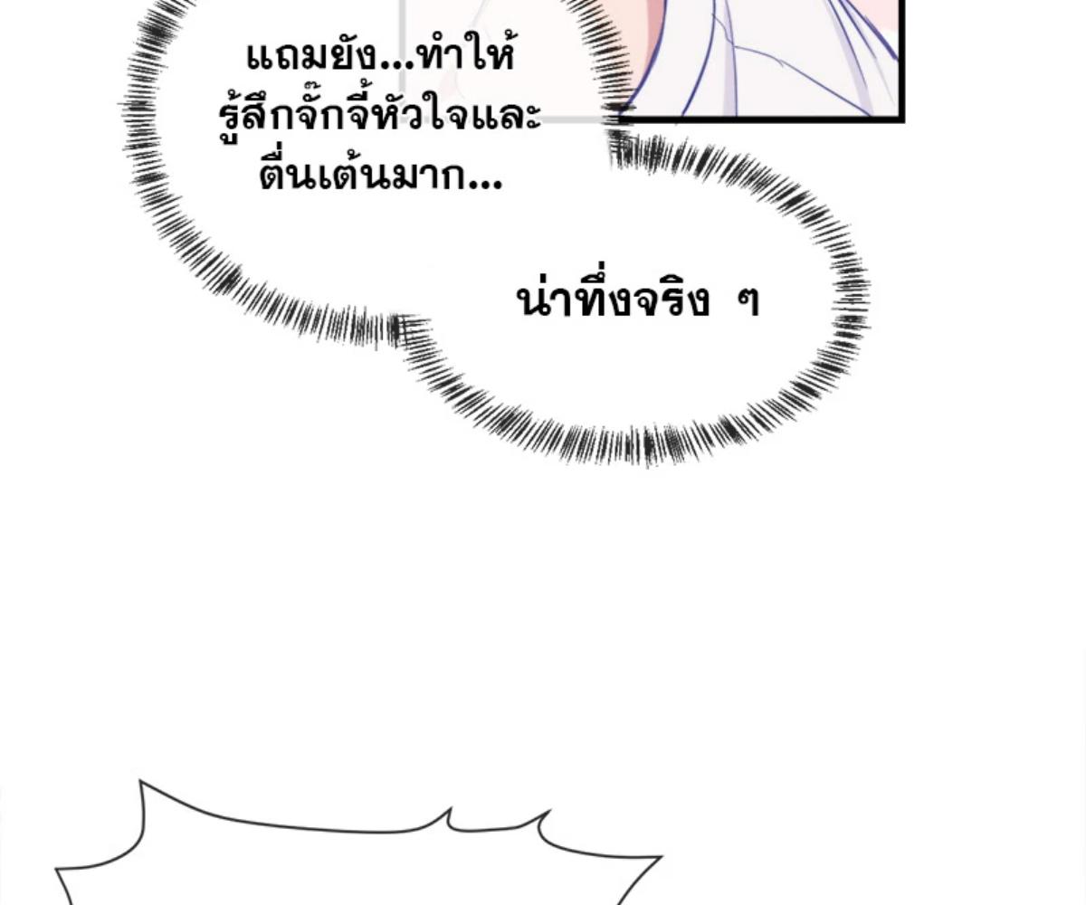 หน้า 88