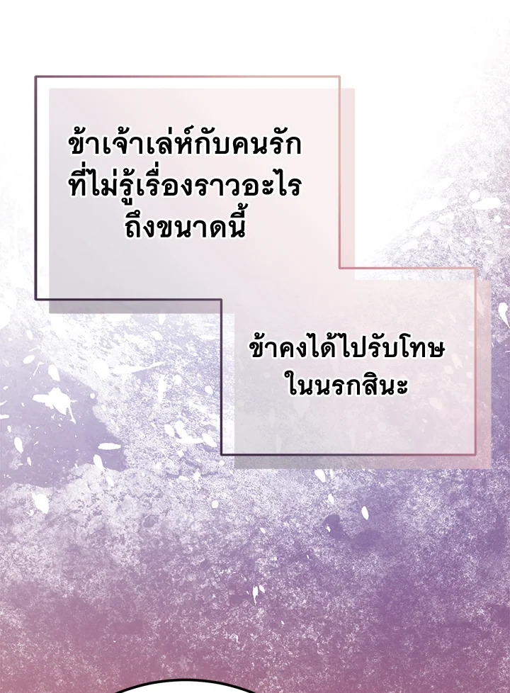 หน้า 99