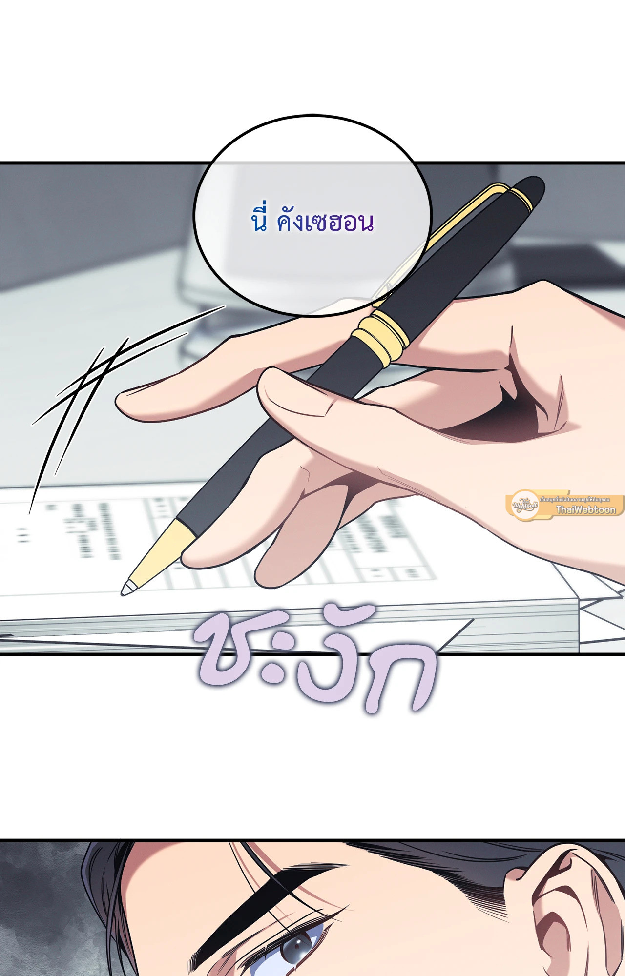 หน้า 68