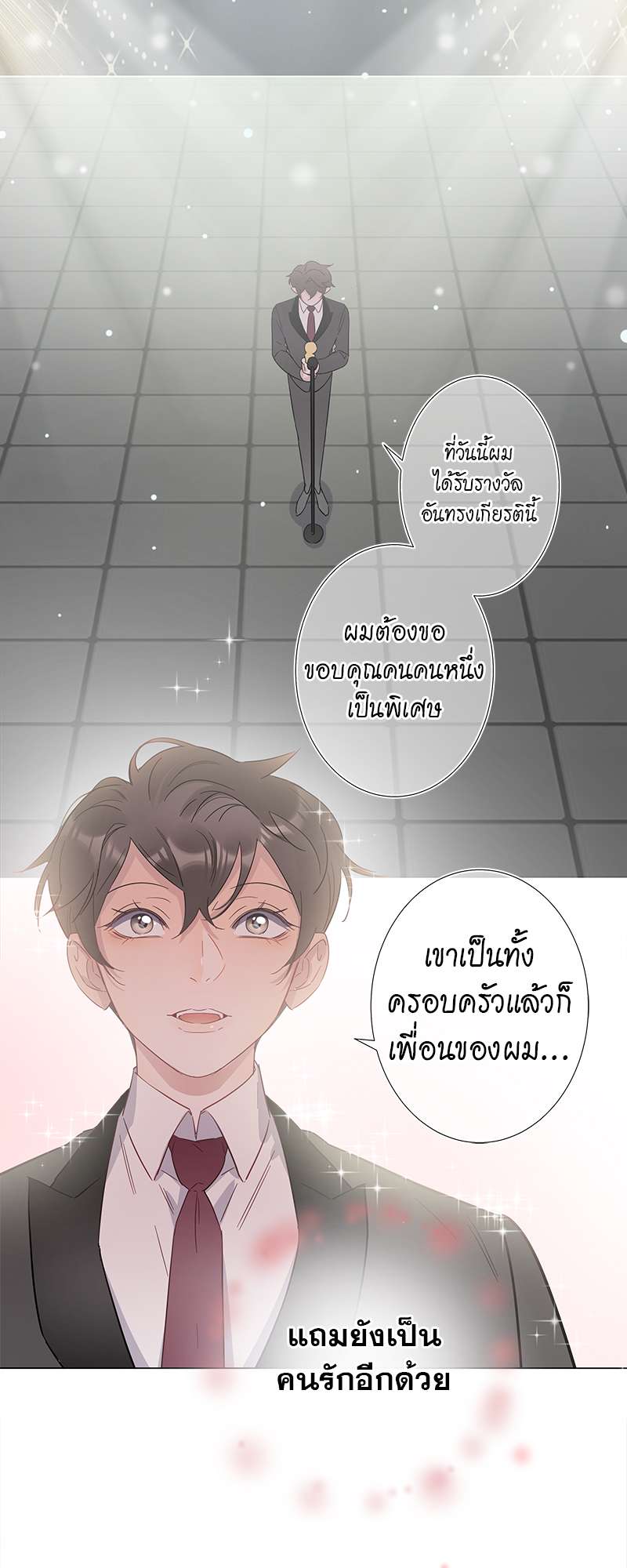 หน้า 28