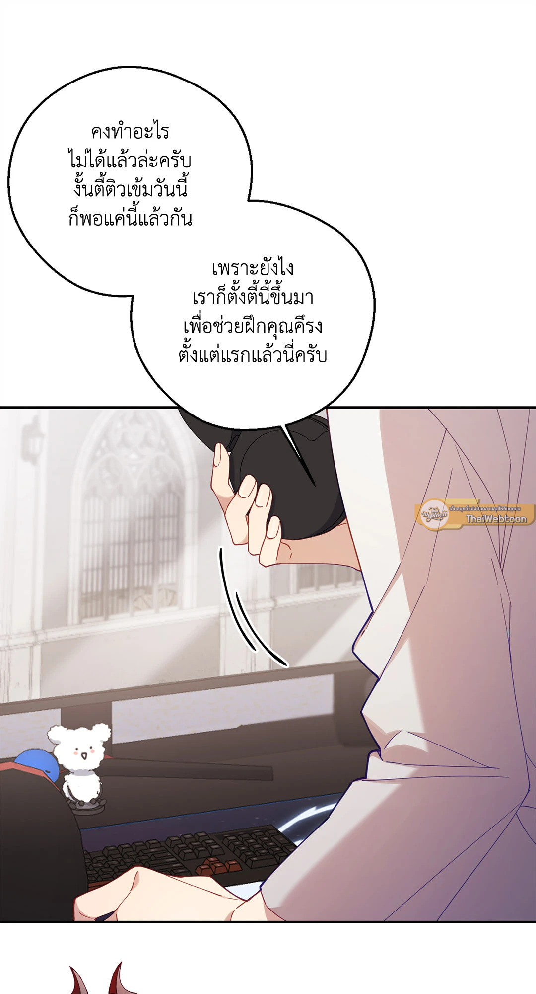 หน้า 75