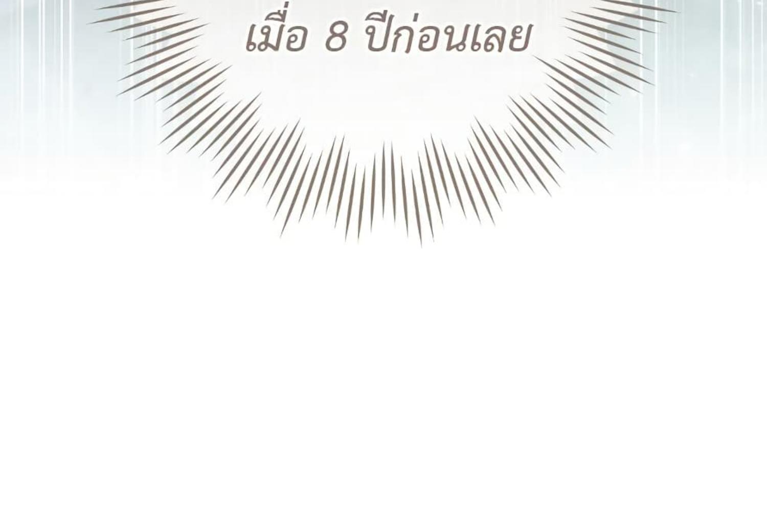 หน้า 215