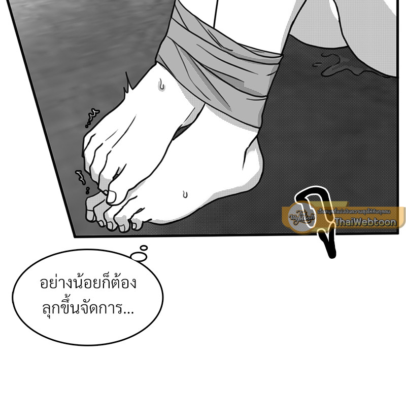 หน้า 87