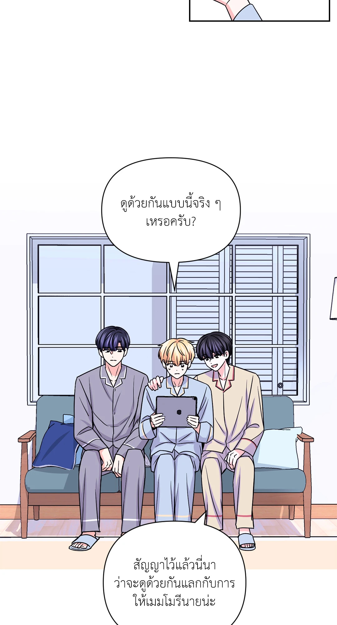 หน้า 42