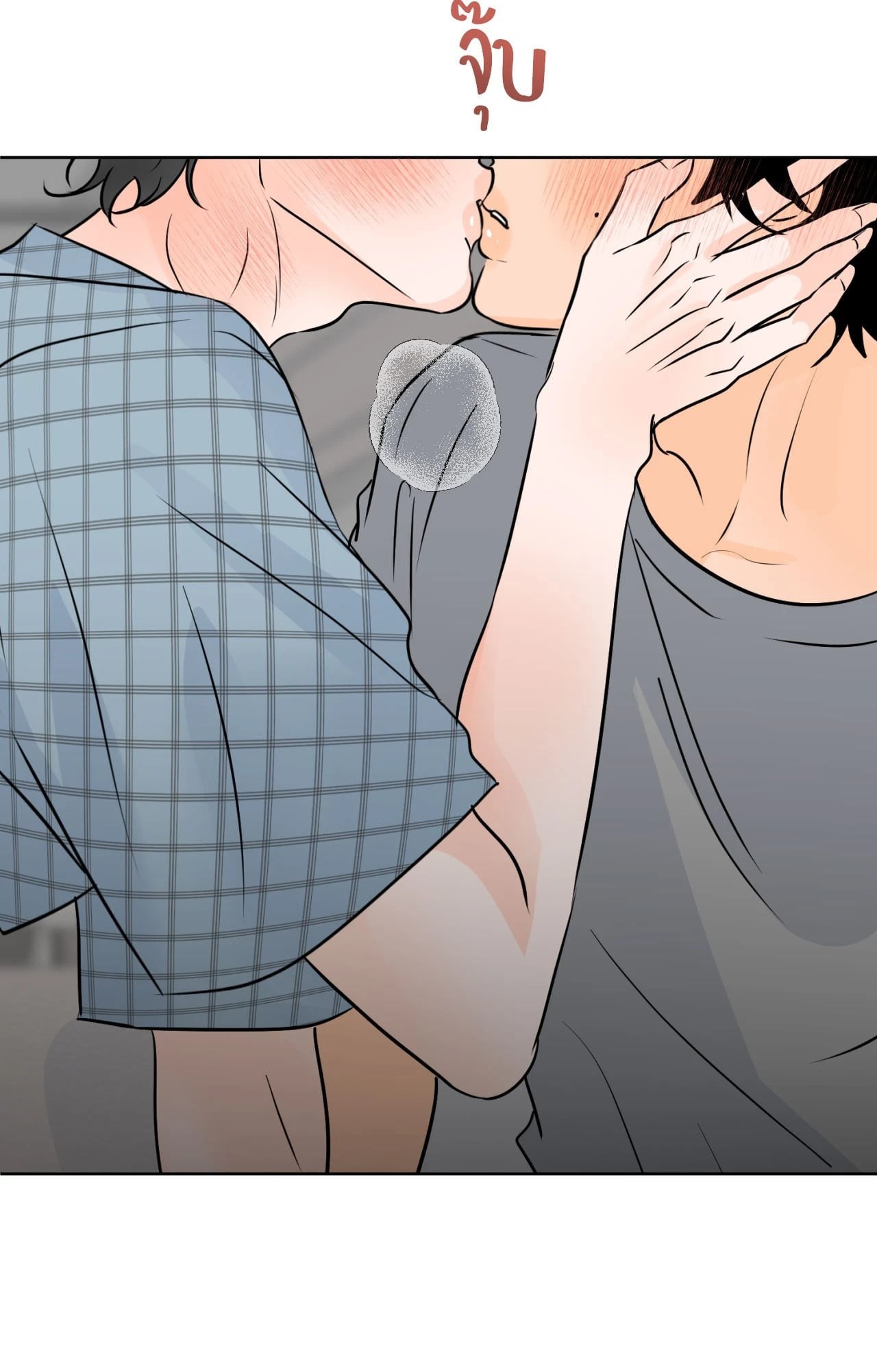 หน้า 42