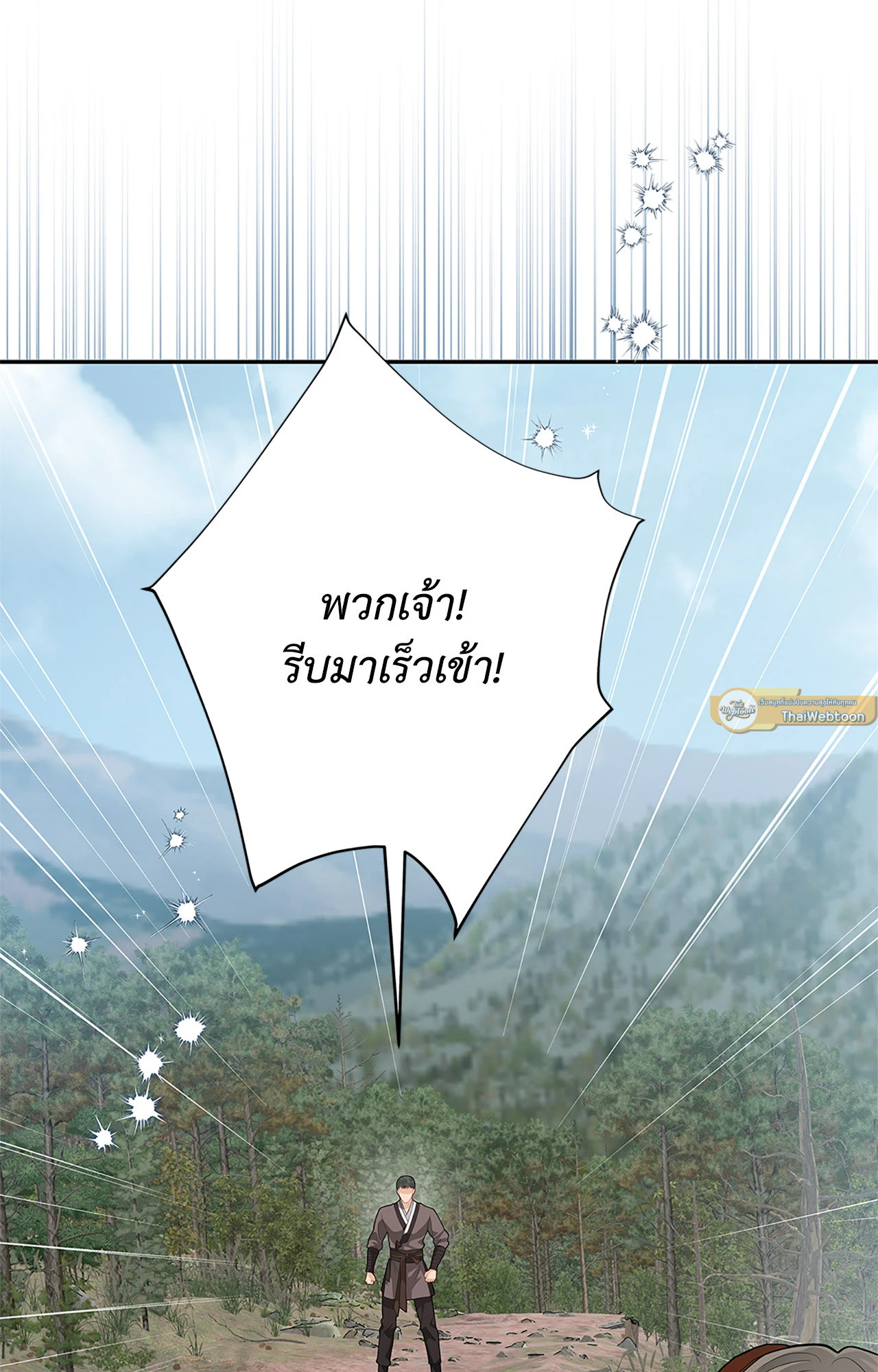 หน้า 75