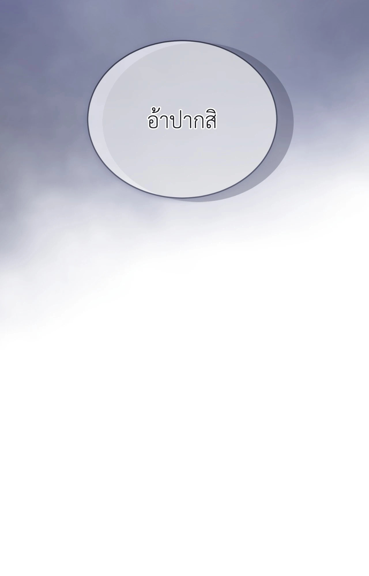 หน้า 111