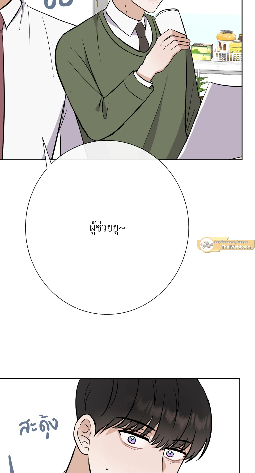 หน้า 57