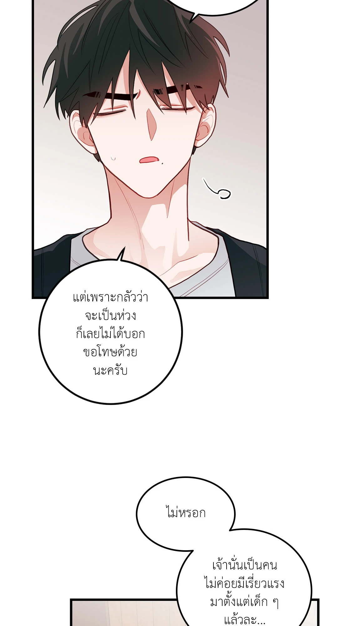 หน้า 59