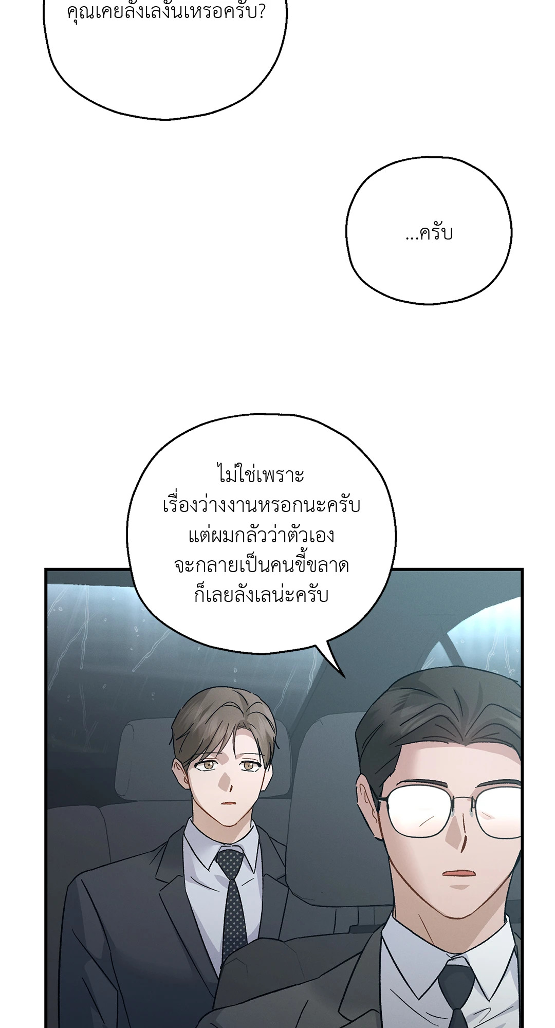 หน้า 68