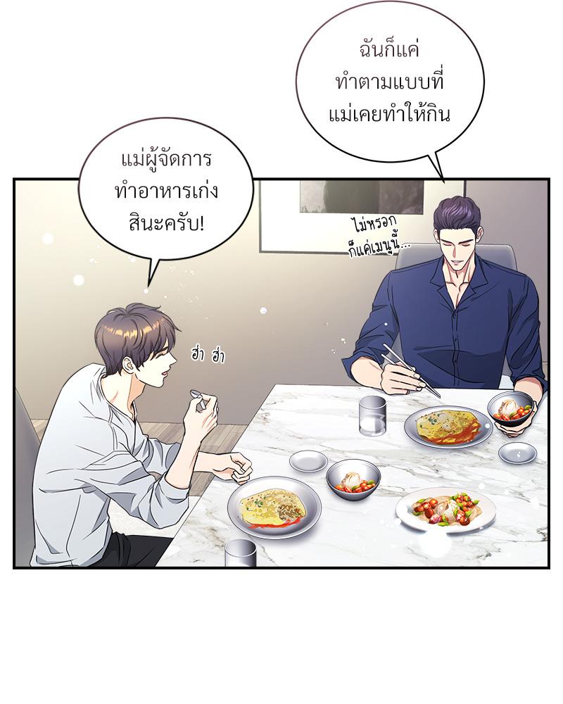 หน้า 73