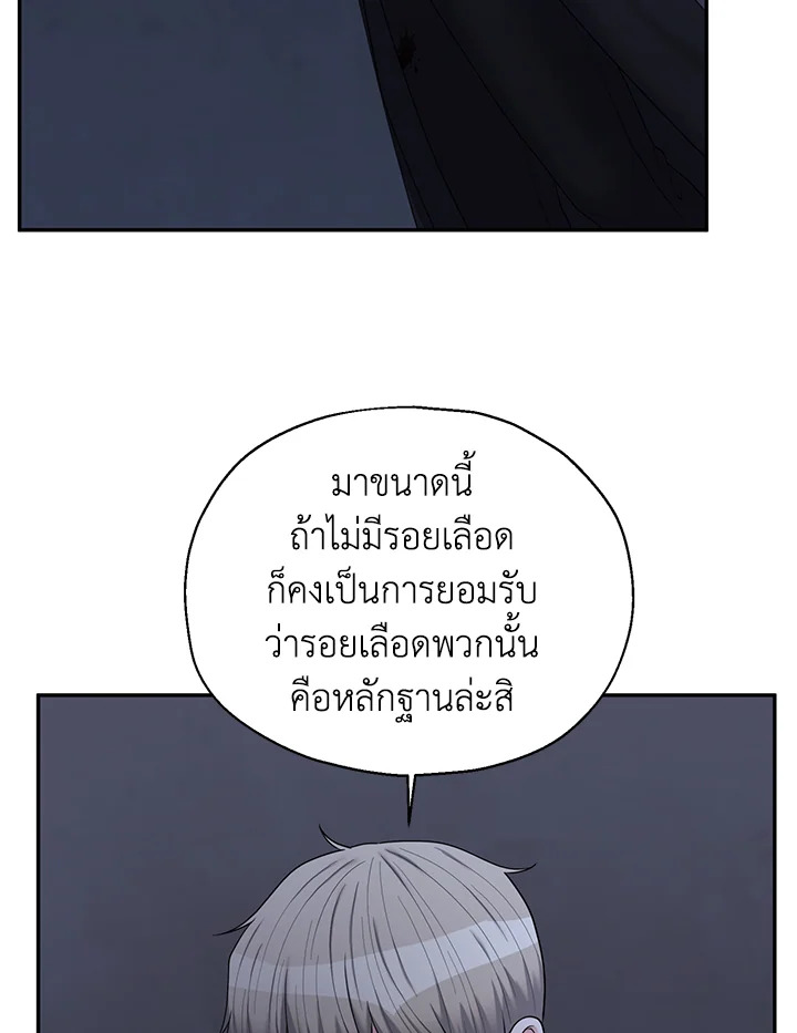 หน้า 94