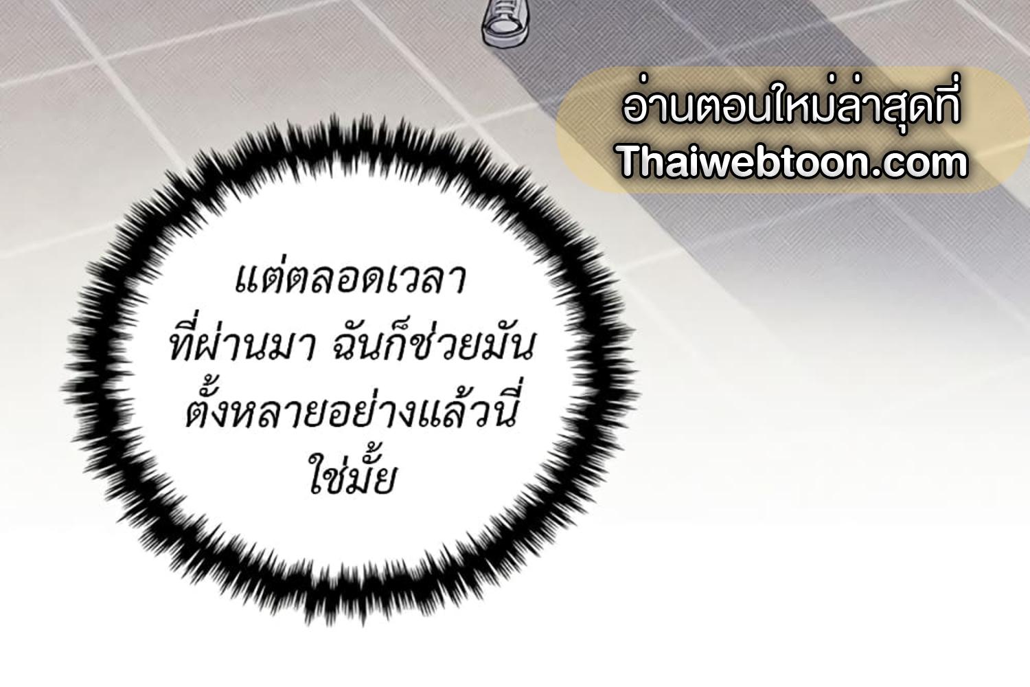 หน้า 209