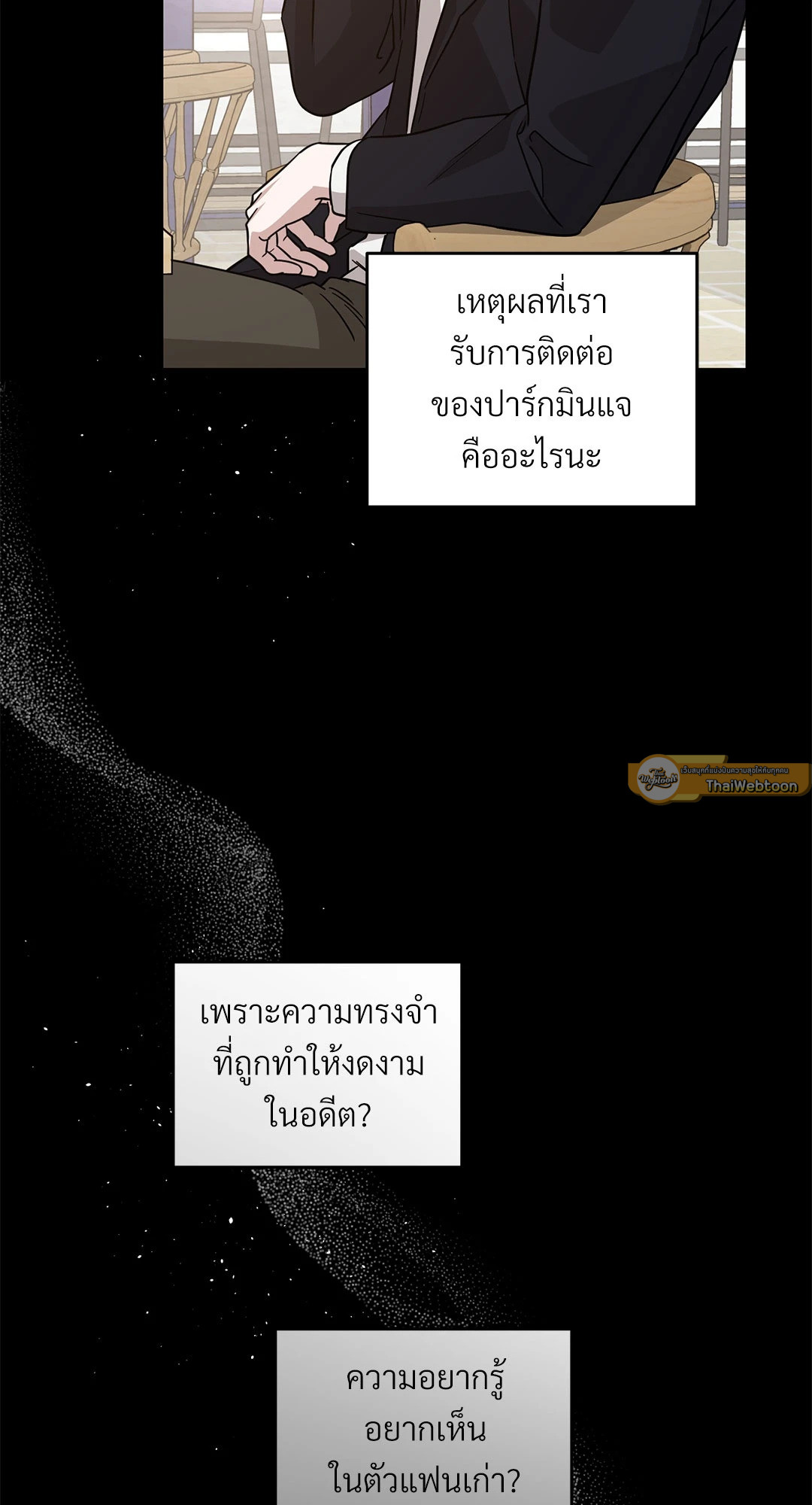 หน้า 23