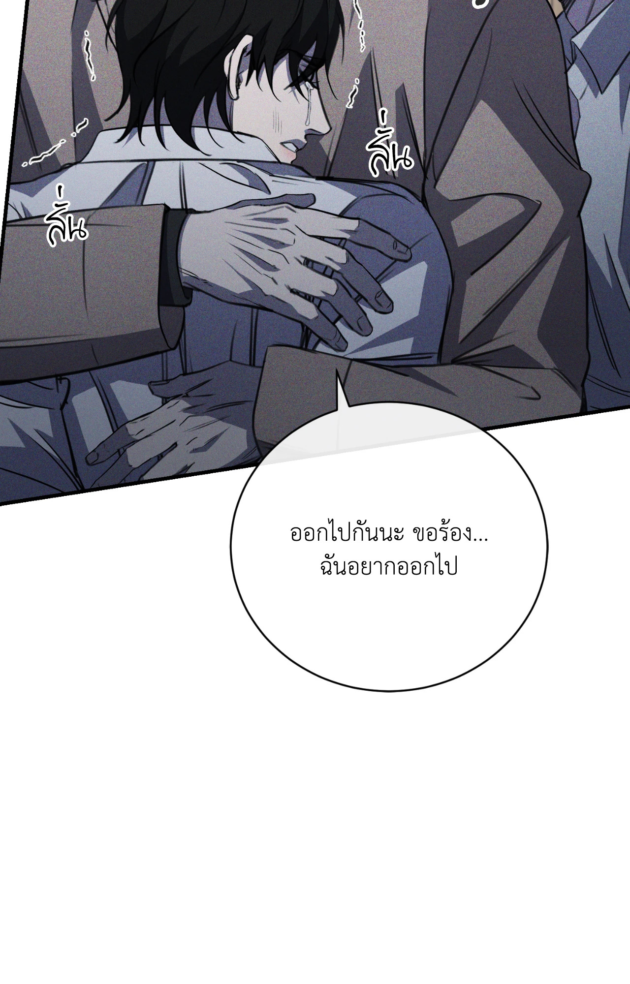 หน้า 103