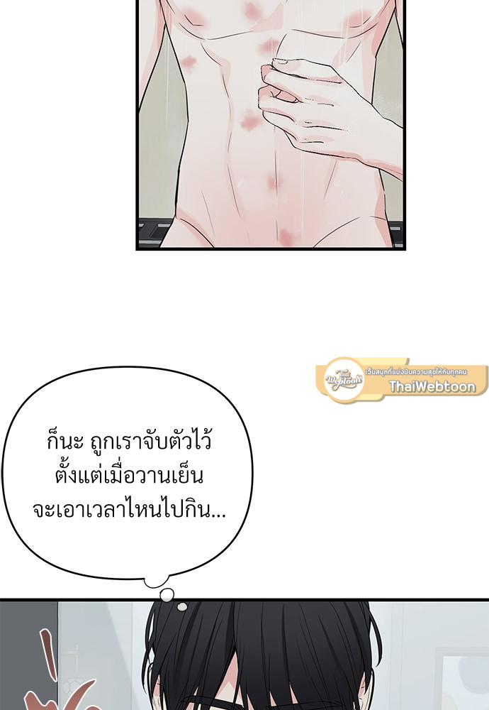 หน้า 78