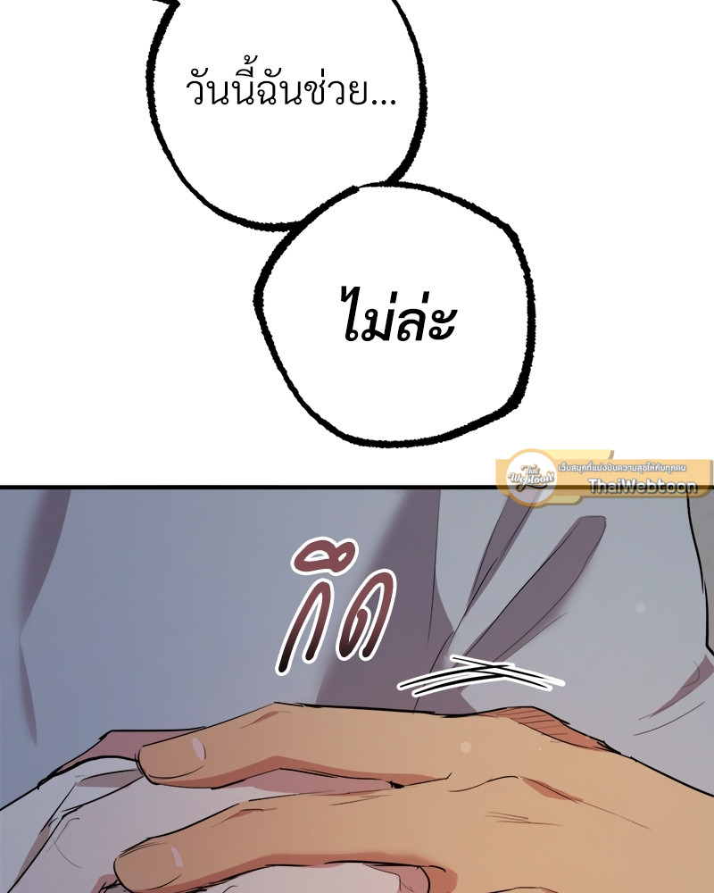 หน้า 144