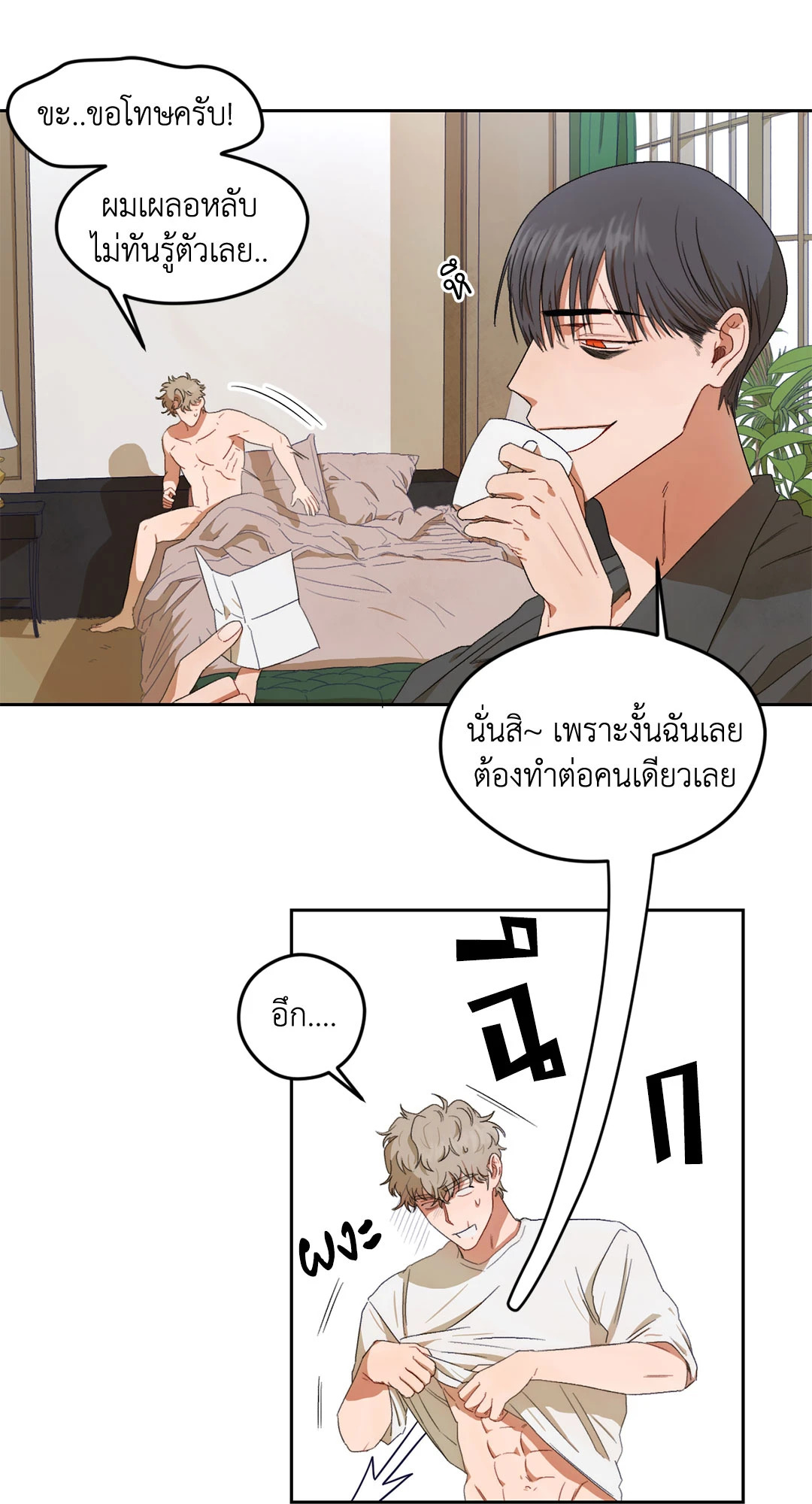 หน้า 48