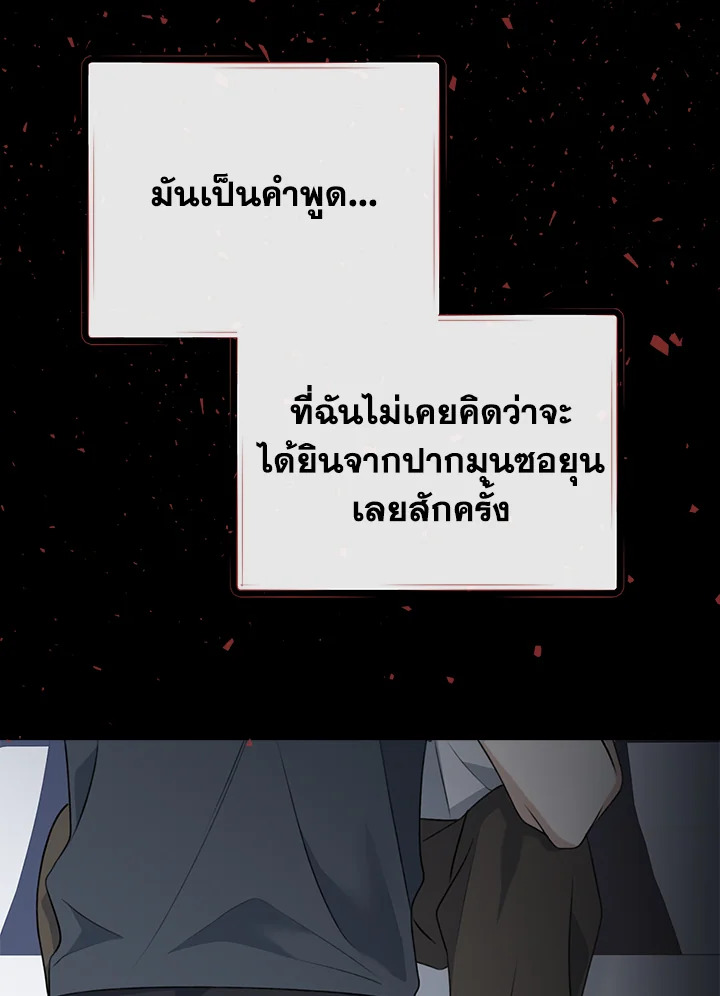 หน้า 93