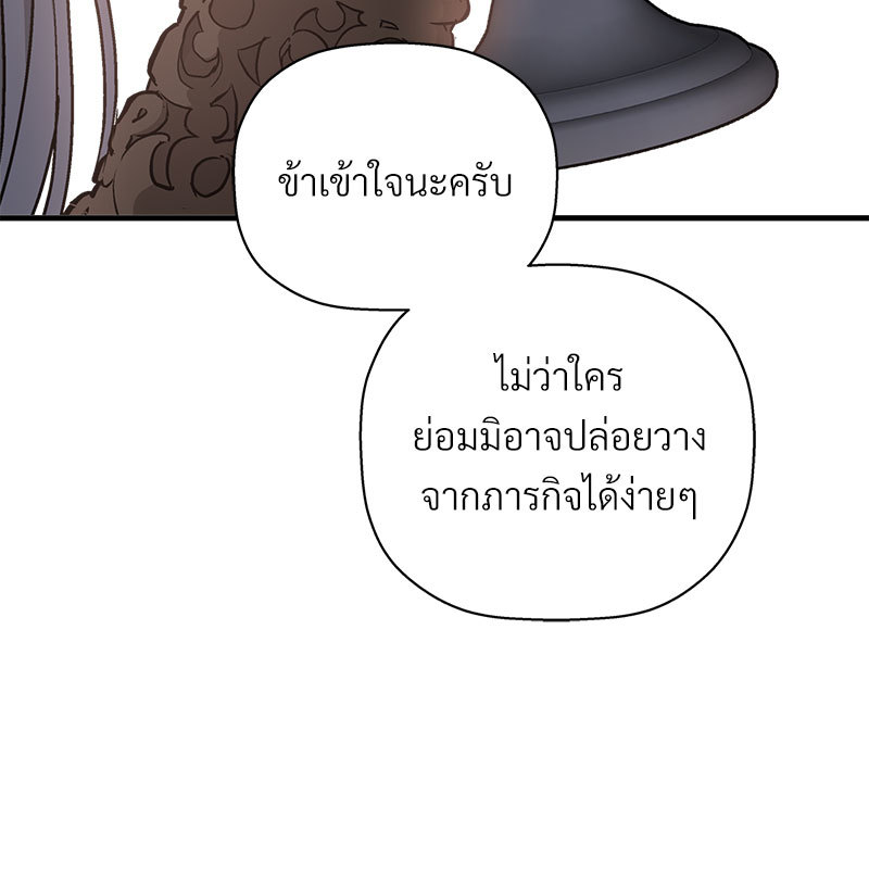 หน้า 148