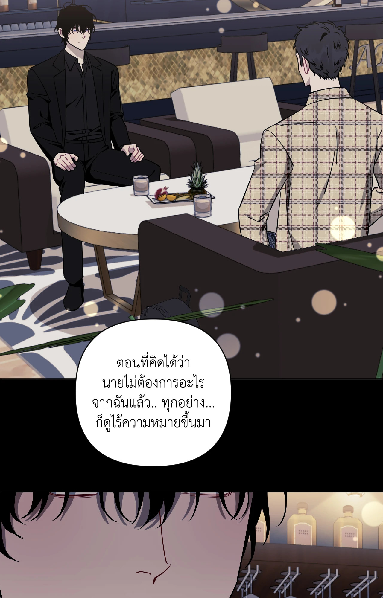 หน้า 64