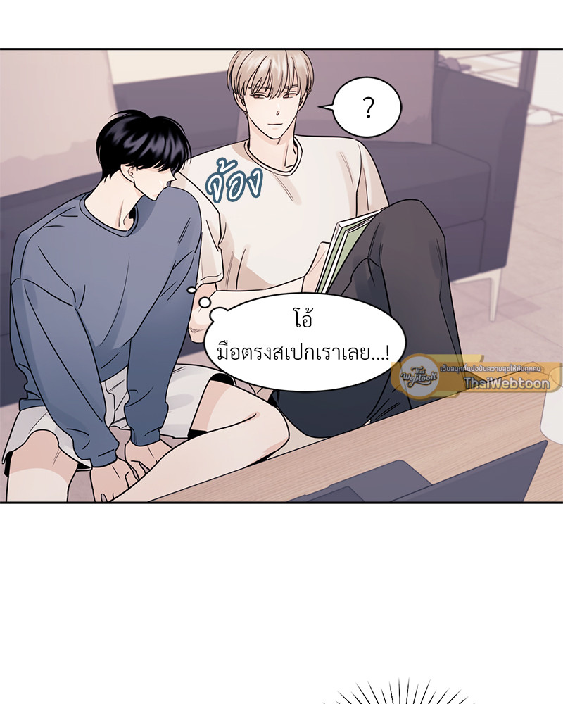 หน้า 75