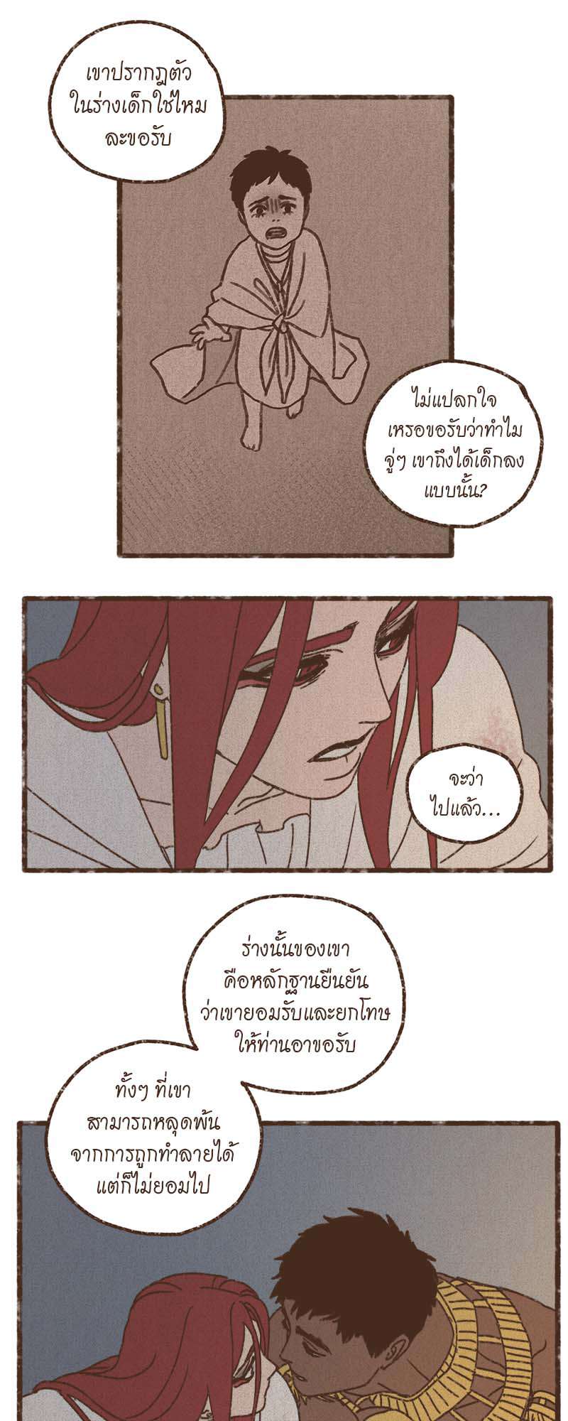 หน้า 26