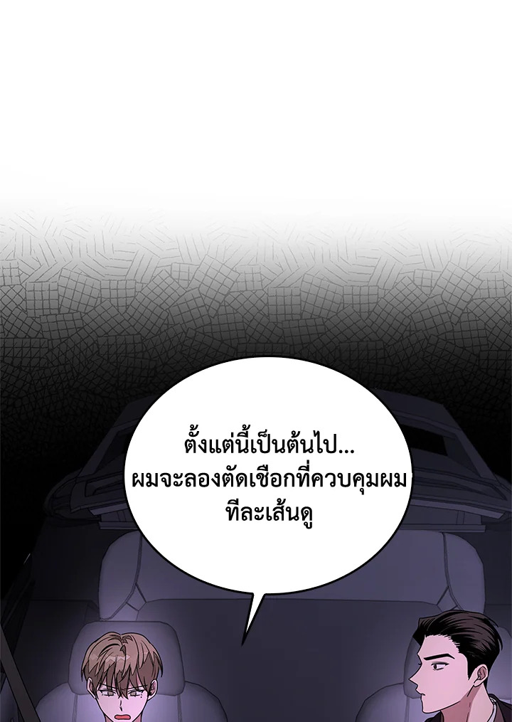 หน้า 88