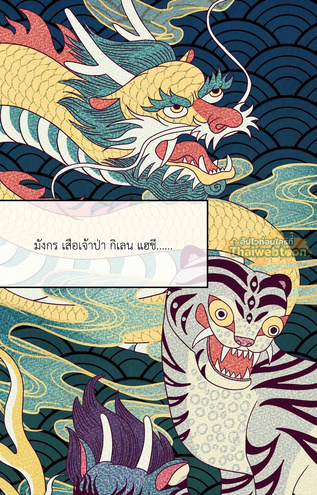 หน้า 56