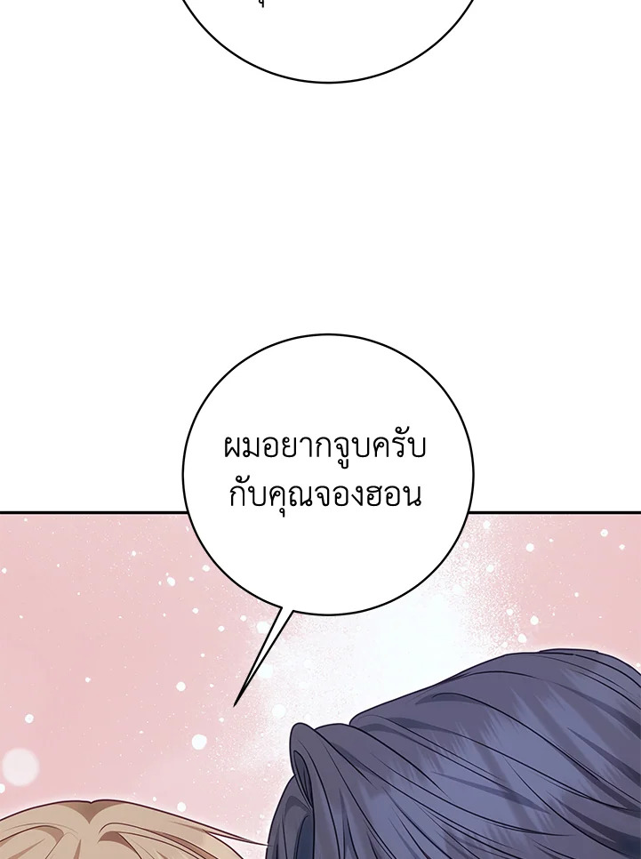 หน้า 109