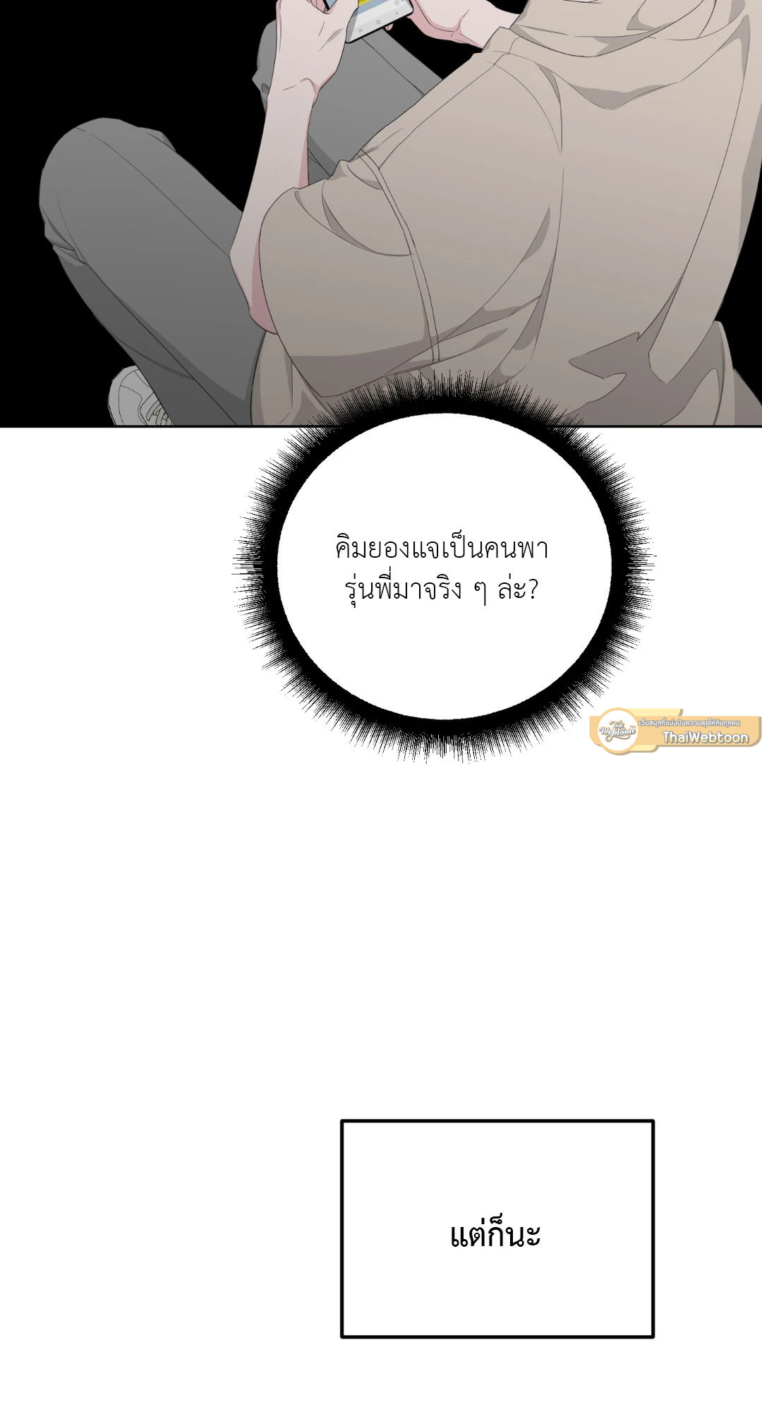 หน้า 68