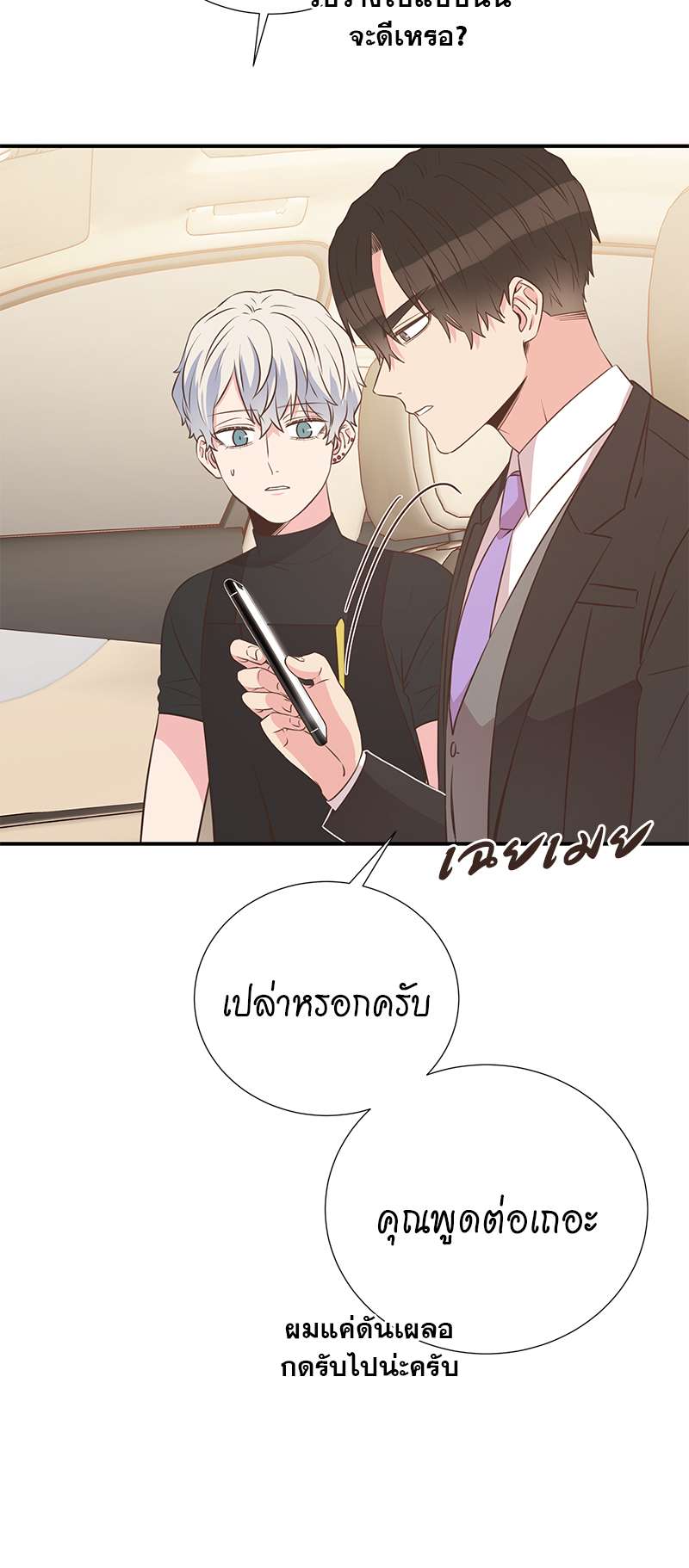 หน้า 28