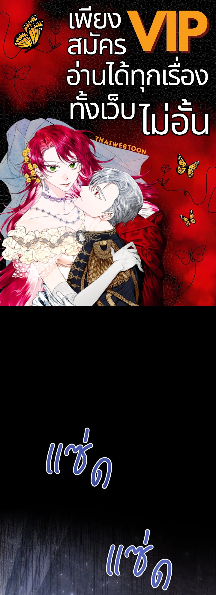 คราวนี้ฉันจะเลี้ยงน้องเป็นอย่างดี ตอนที่ 28 - รูปที่ 1