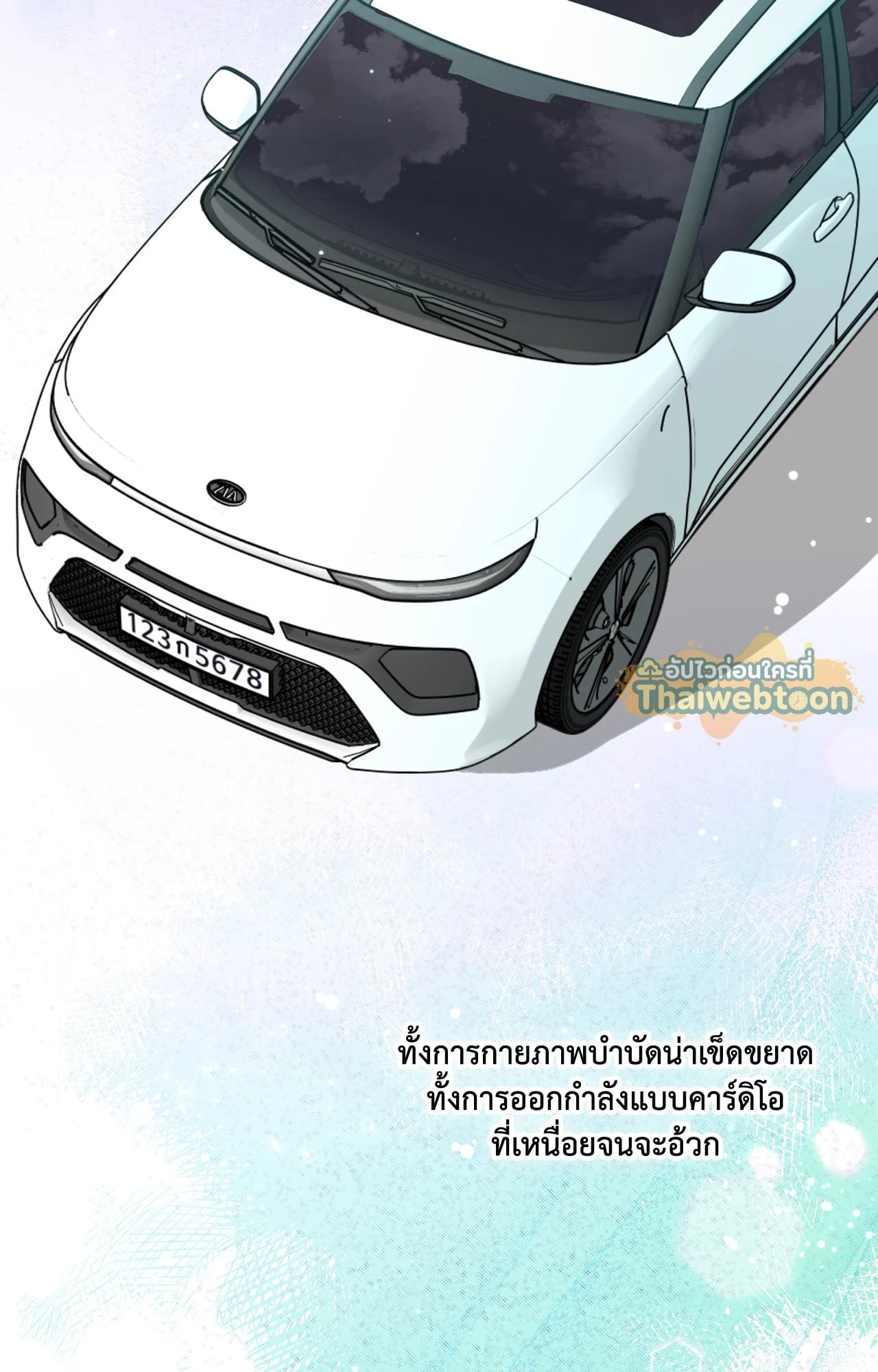 หน้า 83