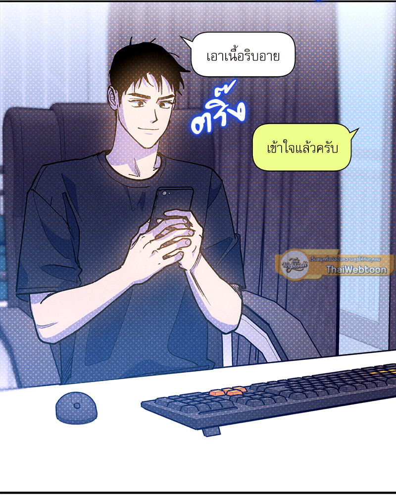 หน้า 79