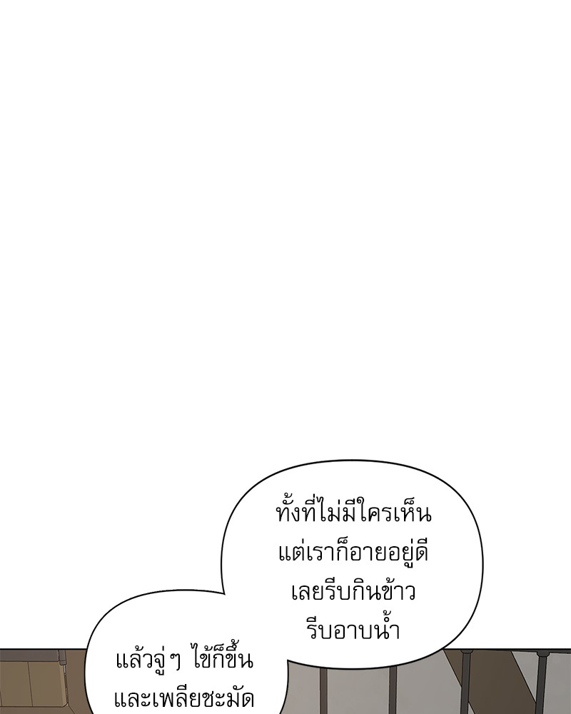 หน้า 80